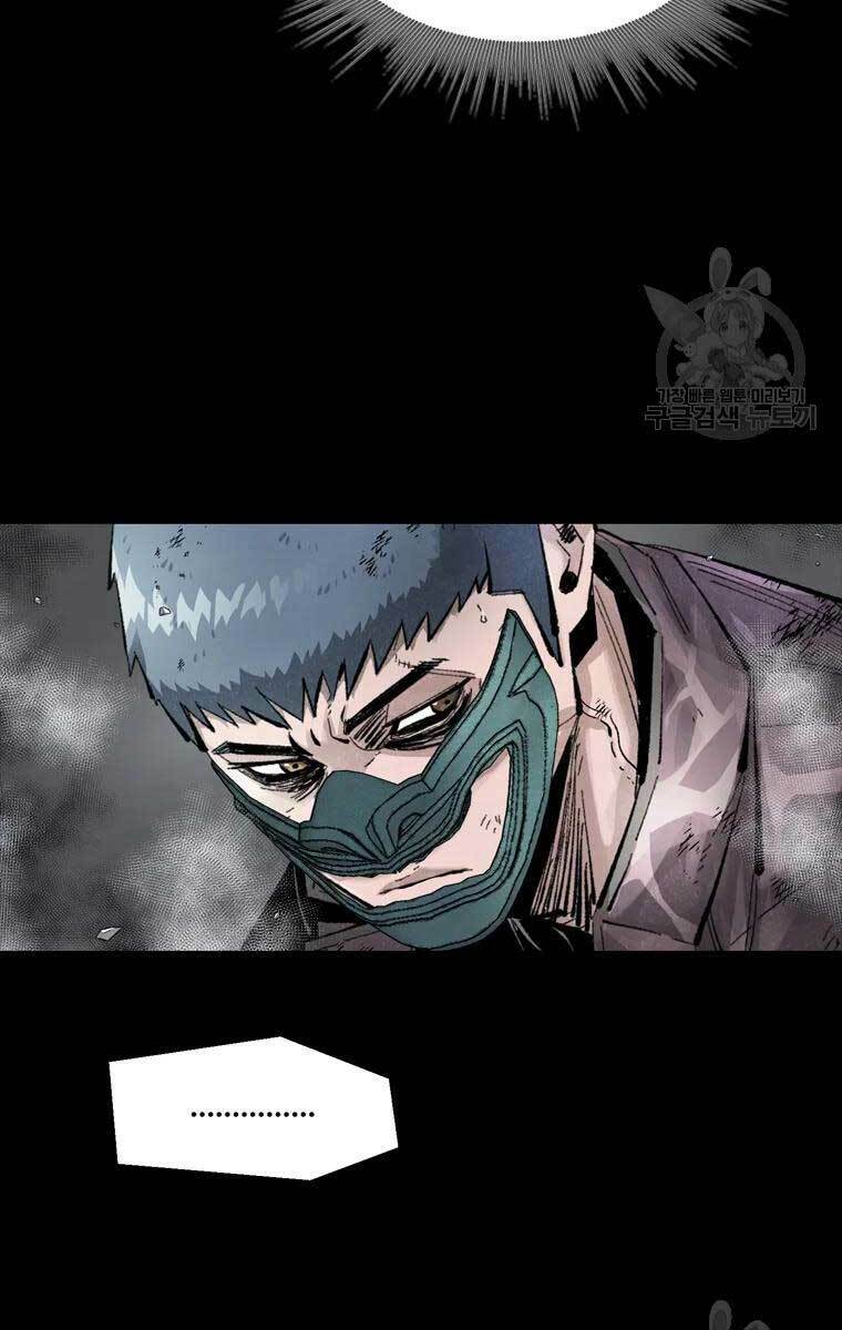 Mật Mã Mê Cung Chapter 46 - Trang 2