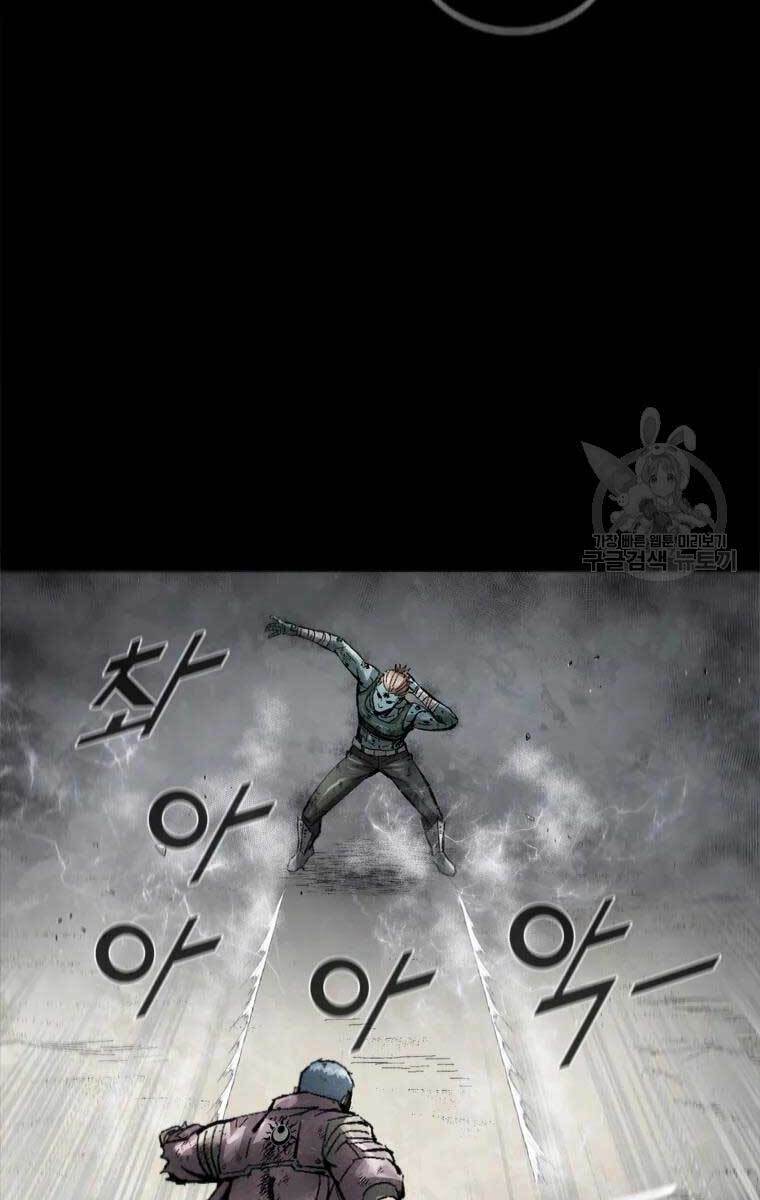 Mật Mã Mê Cung Chapter 46 - Trang 2