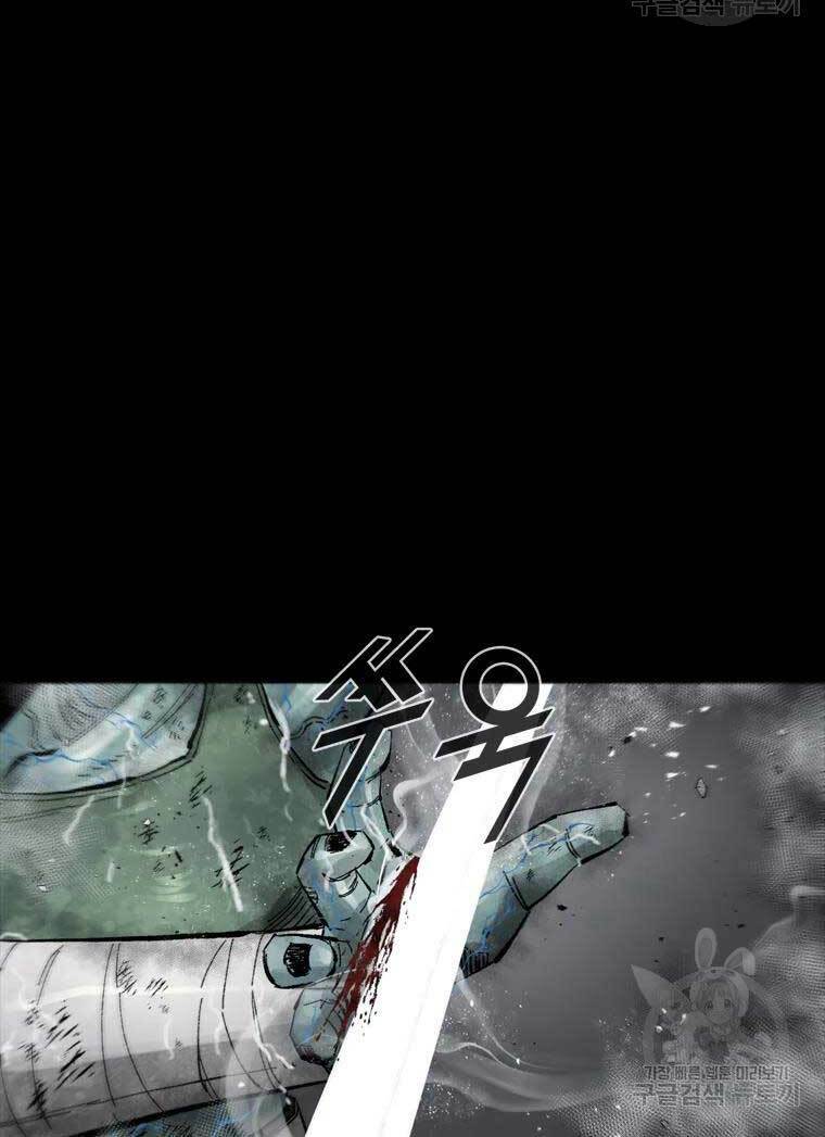 Mật Mã Mê Cung Chapter 46 - Trang 2