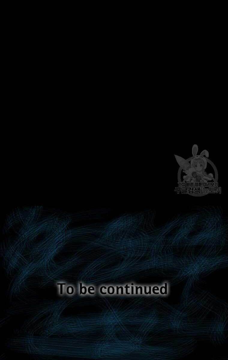 Mật Mã Mê Cung Chapter 46 - Trang 2