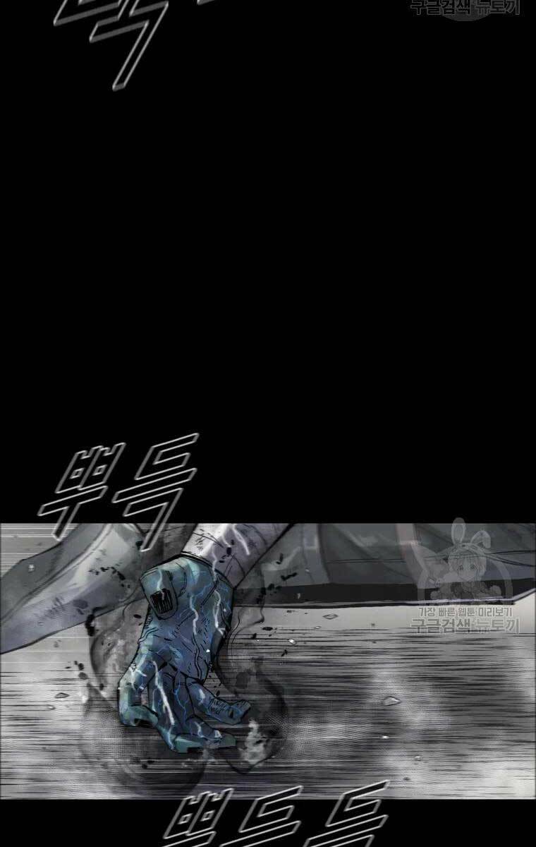 Mật Mã Mê Cung Chapter 47 - Trang 2