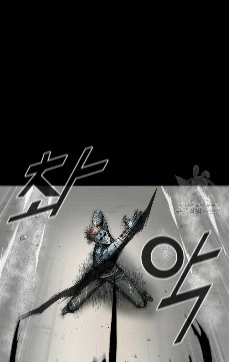 Mật Mã Mê Cung Chapter 47 - Trang 2