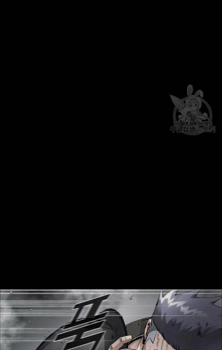 Mật Mã Mê Cung Chapter 47 - Trang 2