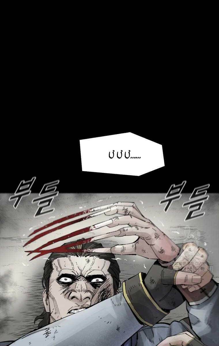 Mật Mã Mê Cung Chapter 47 - Trang 2