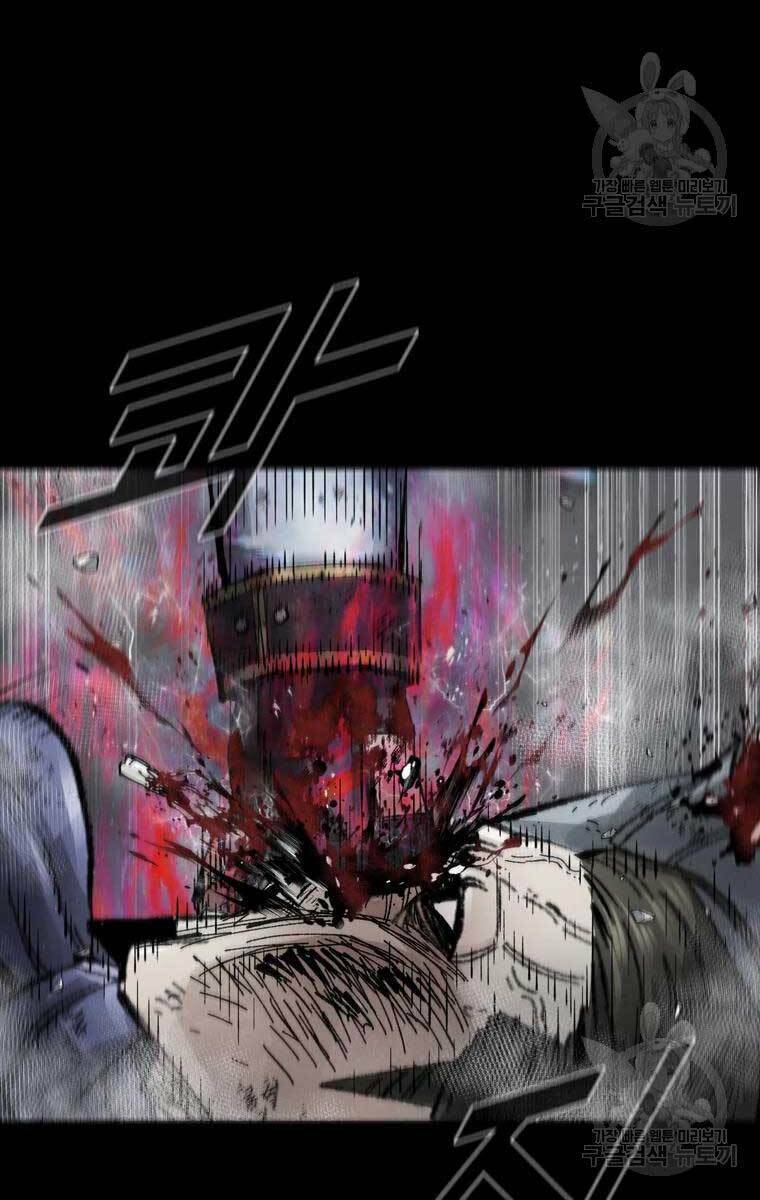 Mật Mã Mê Cung Chapter 47 - Trang 2