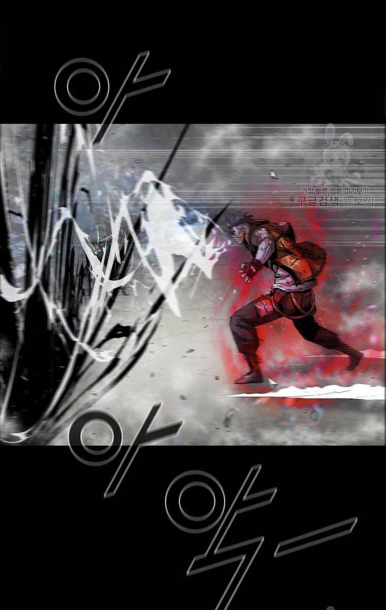 Mật Mã Mê Cung Chapter 47 - Trang 2