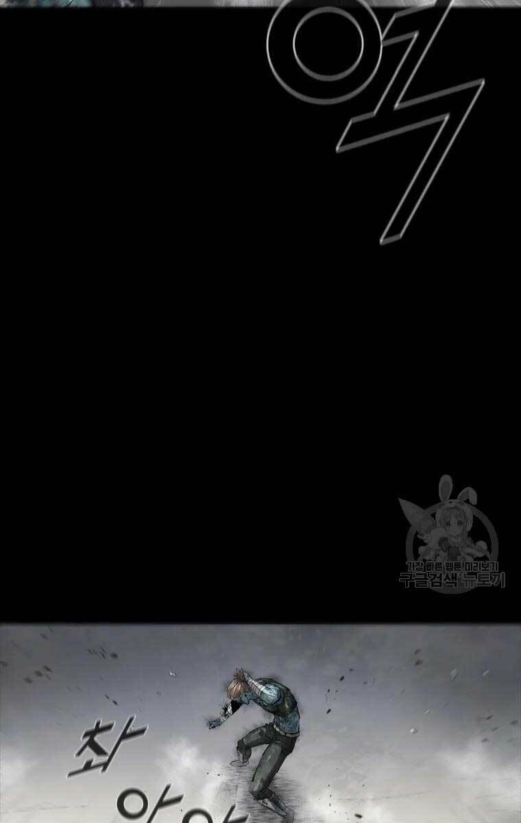 Mật Mã Mê Cung Chapter 47 - Trang 2