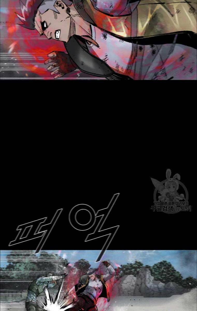 Mật Mã Mê Cung Chapter 47 - Trang 2