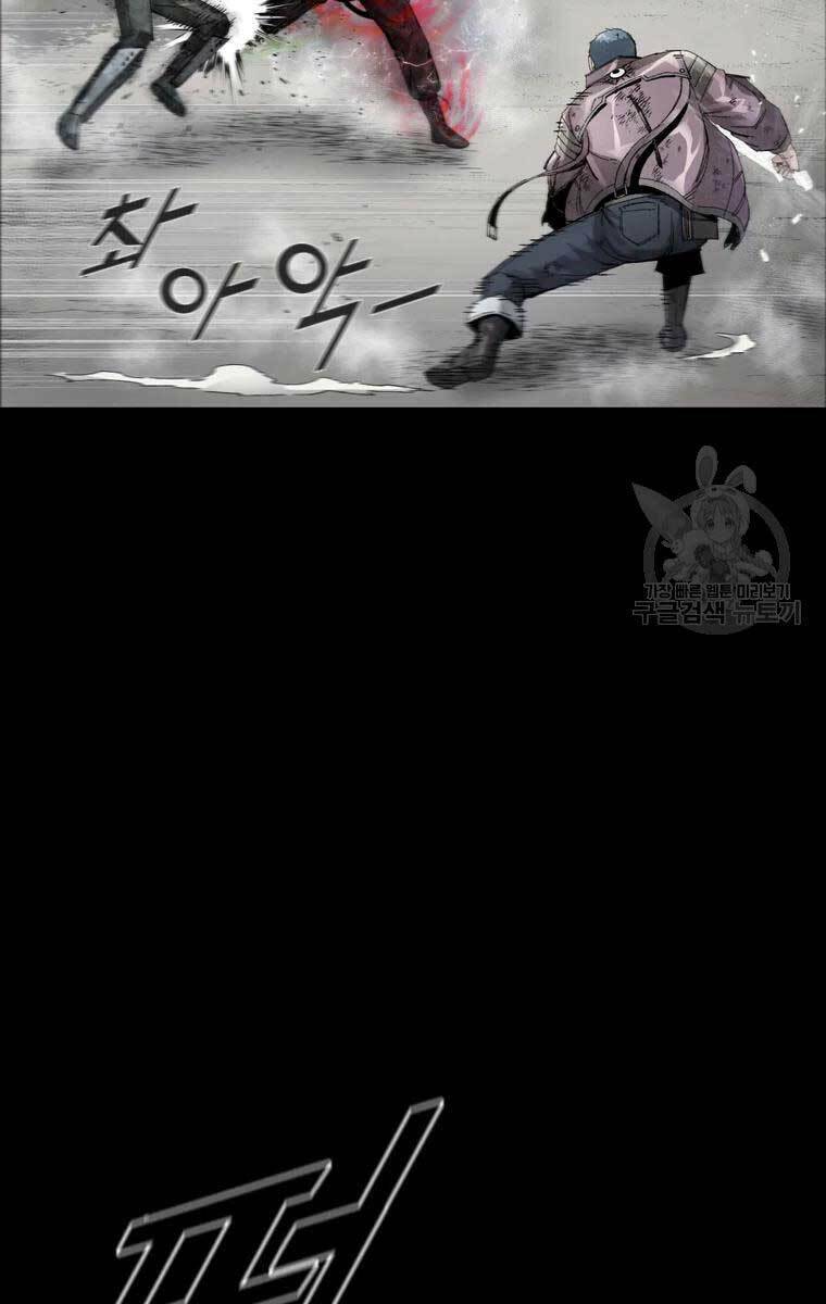 Mật Mã Mê Cung Chapter 47 - Trang 2