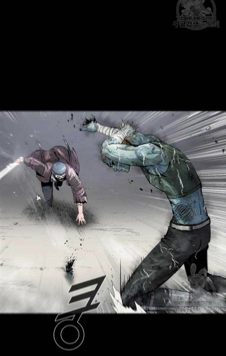 Mật Mã Mê Cung Chapter 47 - Trang 2