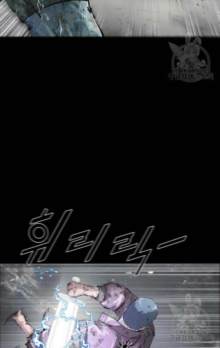 Mật Mã Mê Cung Chapter 47 - Trang 2