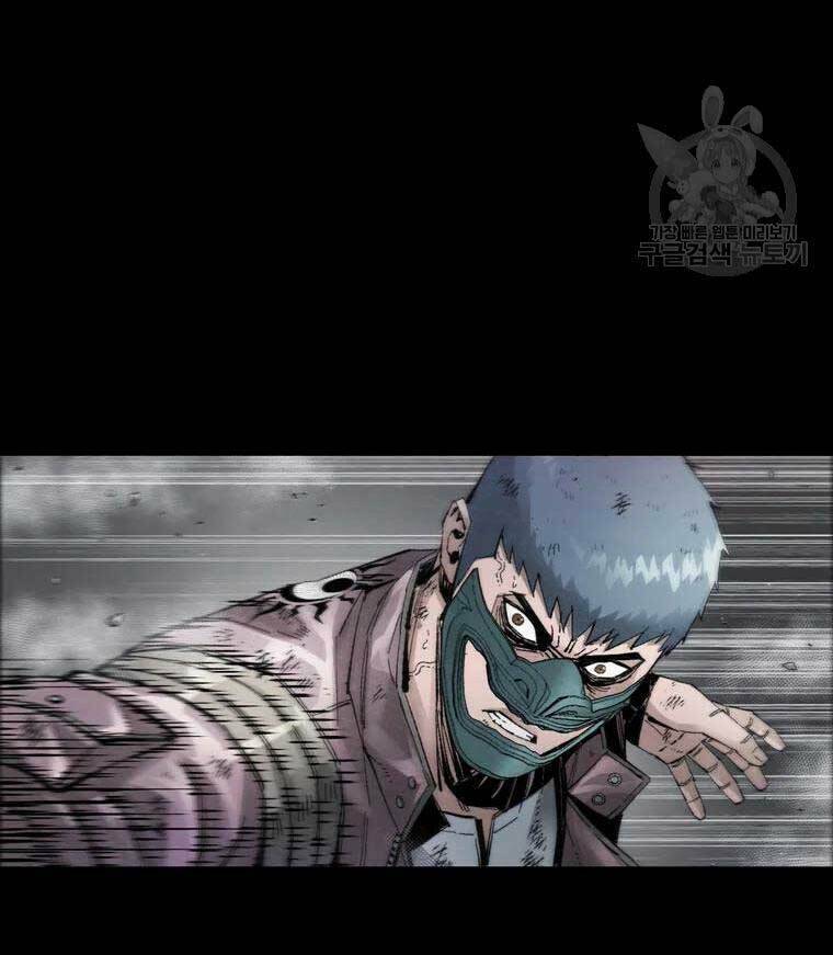 Mật Mã Mê Cung Chapter 47 - Trang 2