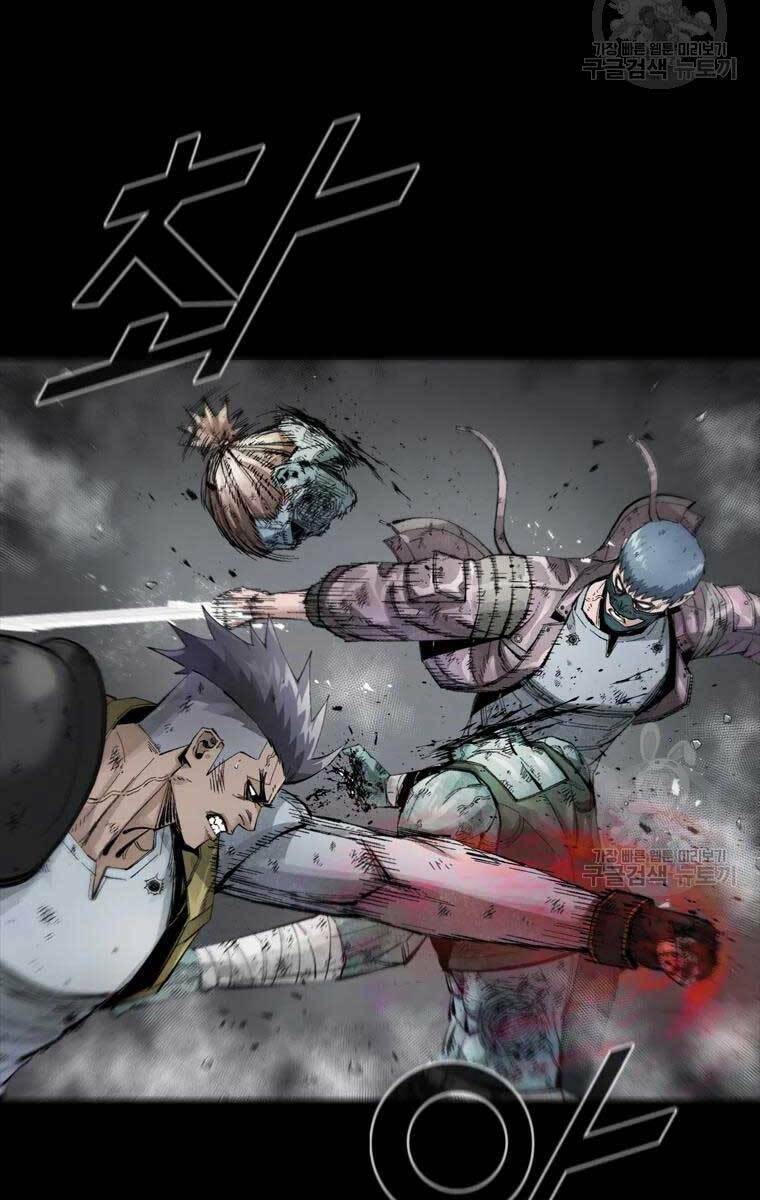 Mật Mã Mê Cung Chapter 47 - Trang 2