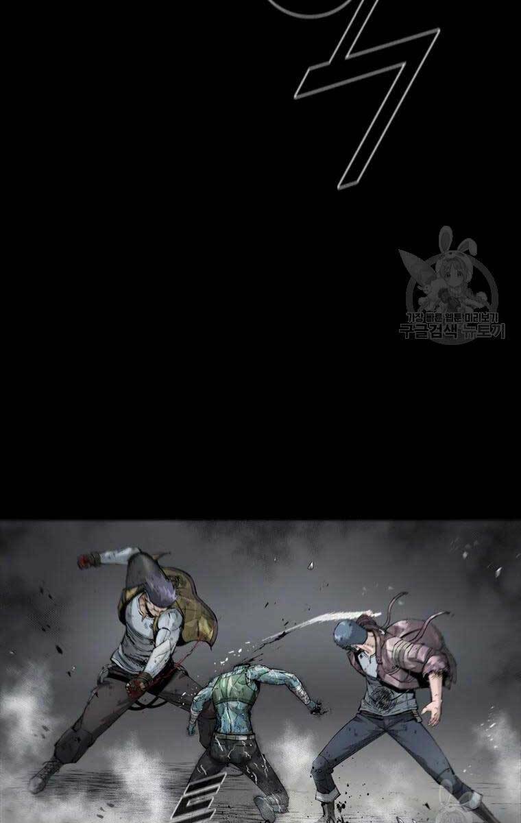 Mật Mã Mê Cung Chapter 47 - Trang 2