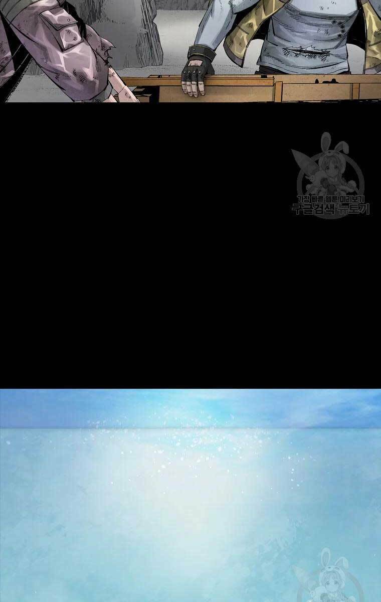 Mật Mã Mê Cung Chapter 48 - Trang 2