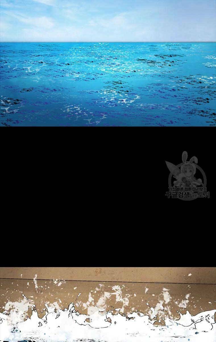 Mật Mã Mê Cung Chapter 48 - Trang 2