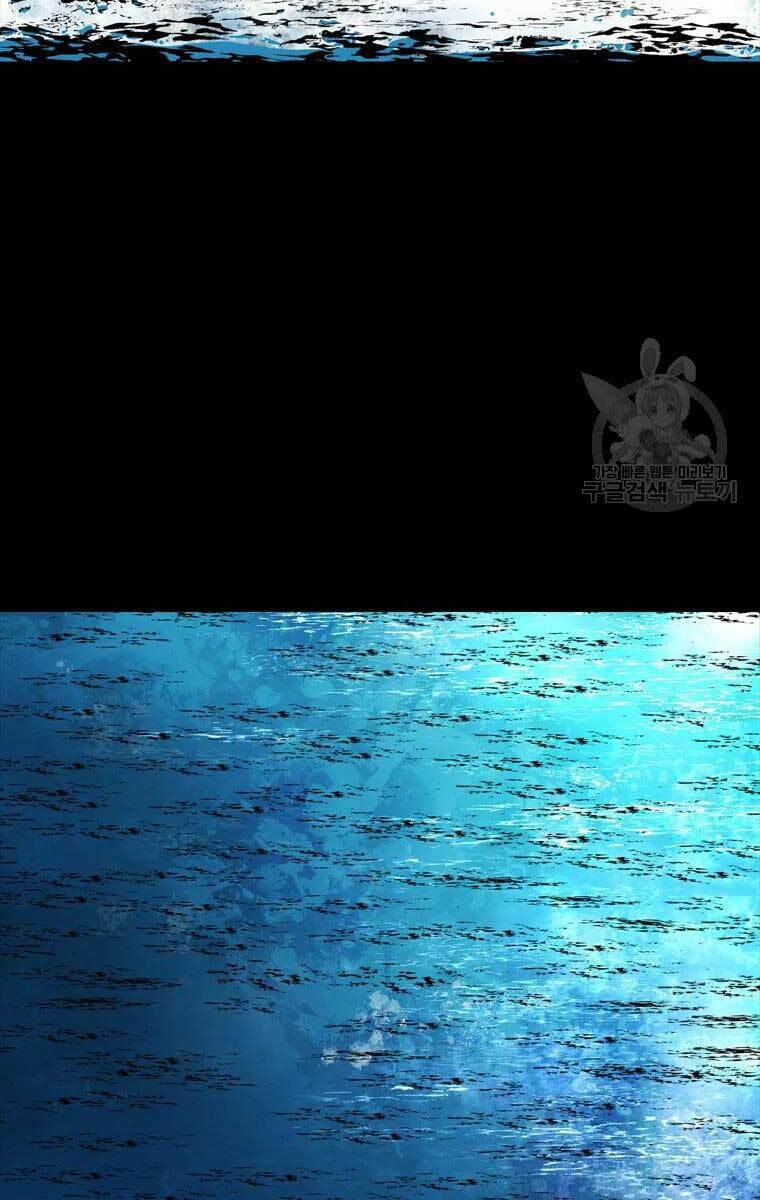 Mật Mã Mê Cung Chapter 48 - Trang 2