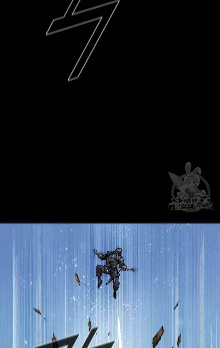 Mật Mã Mê Cung Chapter 48 - Trang 2