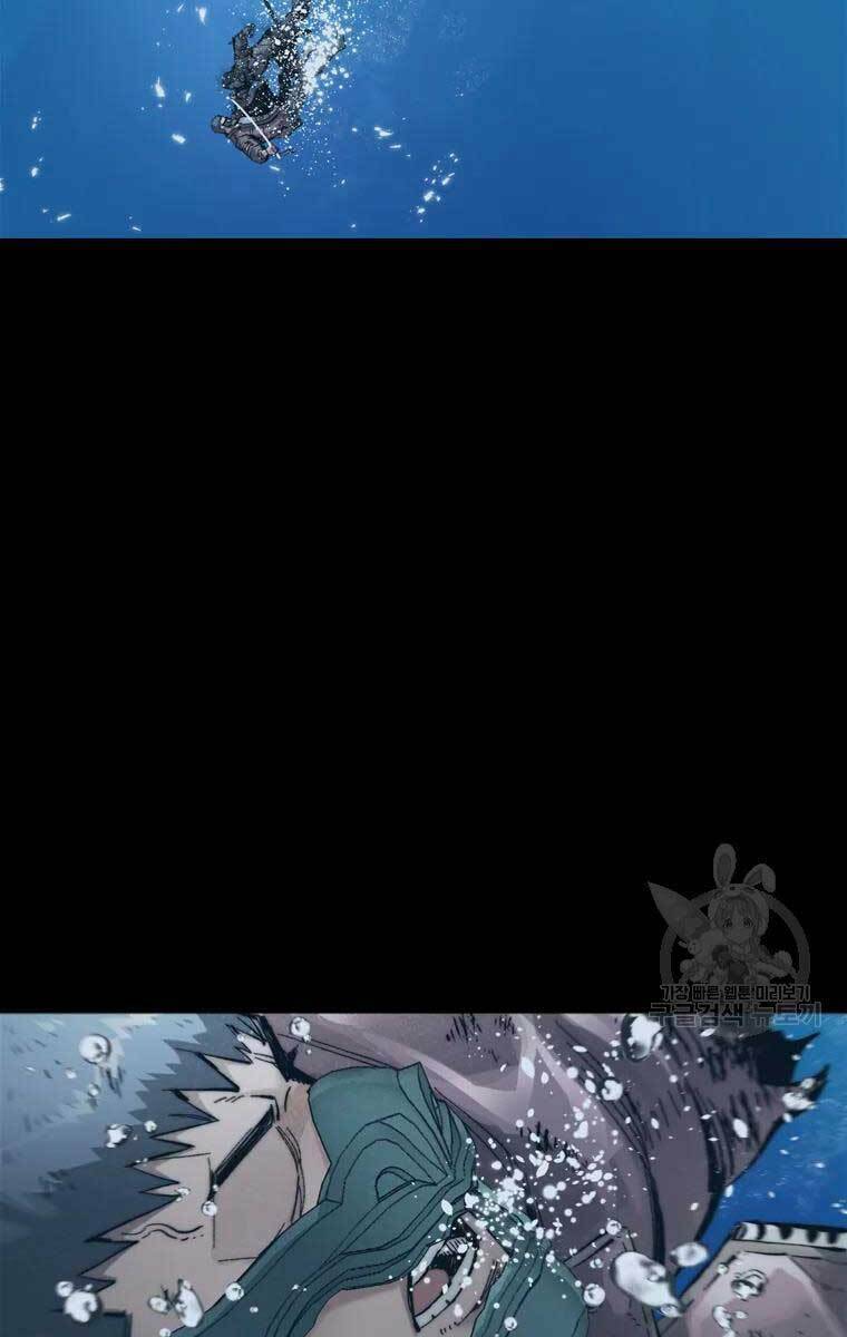 Mật Mã Mê Cung Chapter 48 - Trang 2