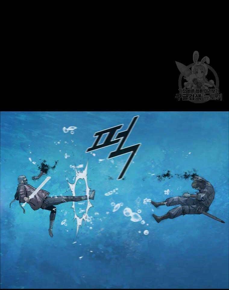 Mật Mã Mê Cung Chapter 48 - Trang 2