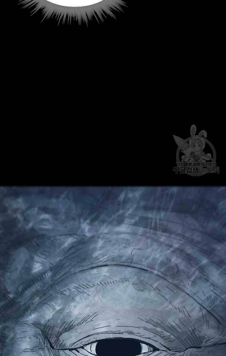 Mật Mã Mê Cung Chapter 48 - Trang 2