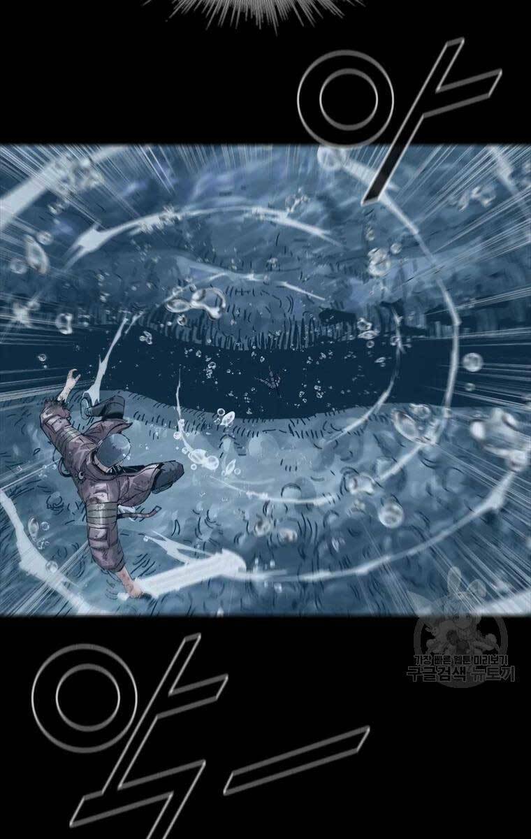 Mật Mã Mê Cung Chapter 48 - Trang 2