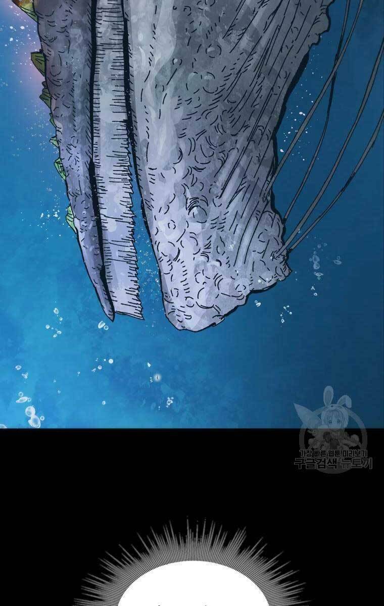 Mật Mã Mê Cung Chapter 48 - Trang 2