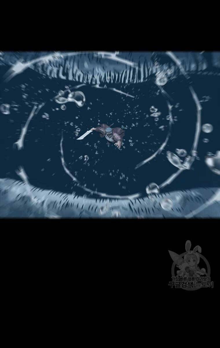 Mật Mã Mê Cung Chapter 48 - Trang 2