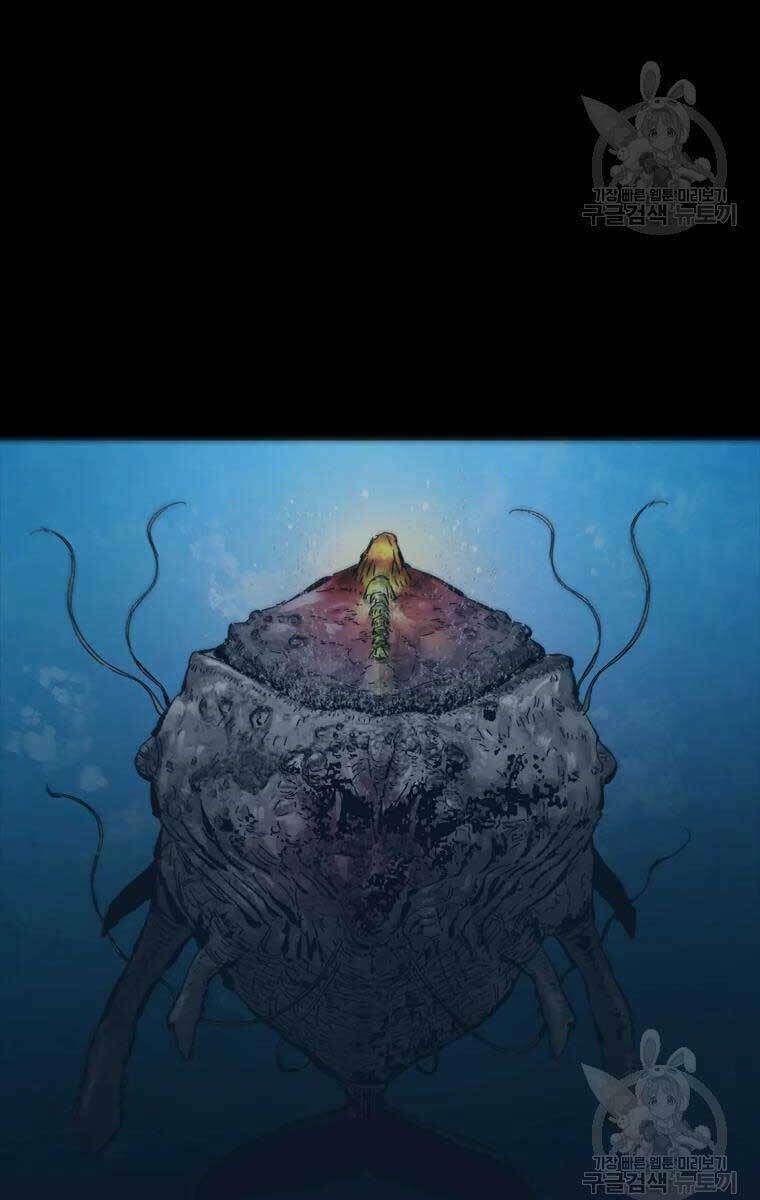 Mật Mã Mê Cung Chapter 48 - Trang 2