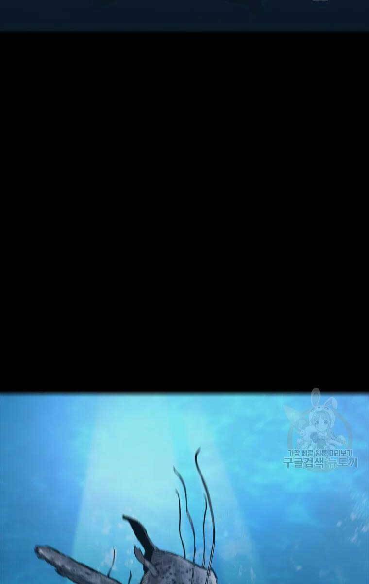 Mật Mã Mê Cung Chapter 48 - Trang 2