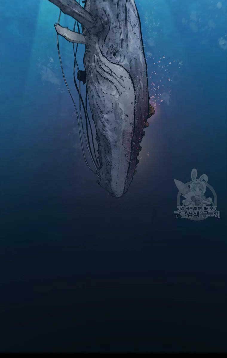 Mật Mã Mê Cung Chapter 48 - Trang 2