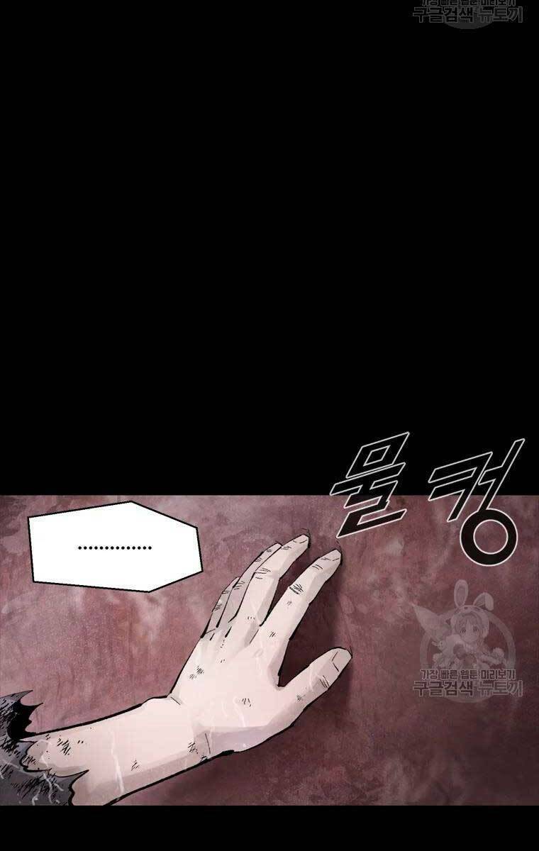 Mật Mã Mê Cung Chapter 48 - Trang 2