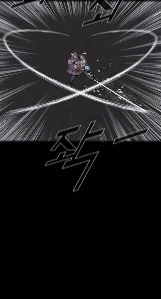 Mật Mã Mê Cung Chapter 49 - Trang 2