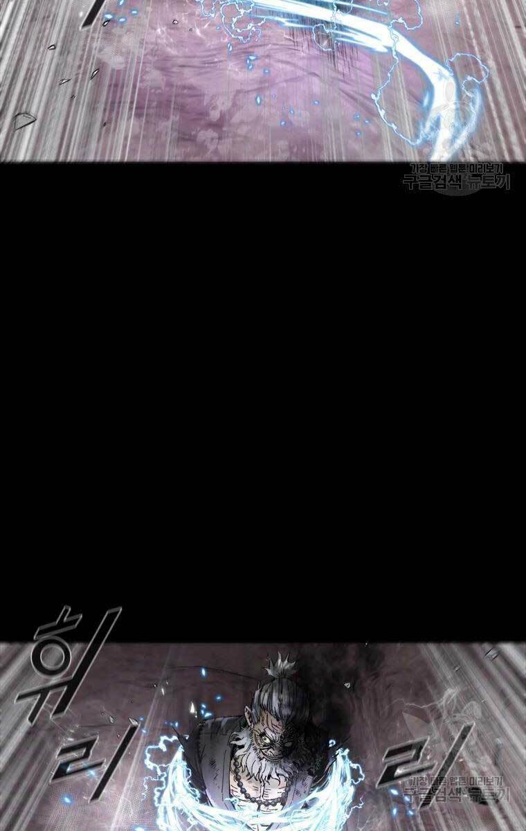 Mật Mã Mê Cung Chapter 50 - Trang 2