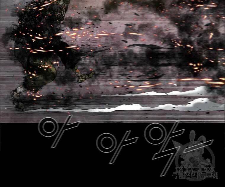 Mật Mã Mê Cung Chapter 51 - Trang 2