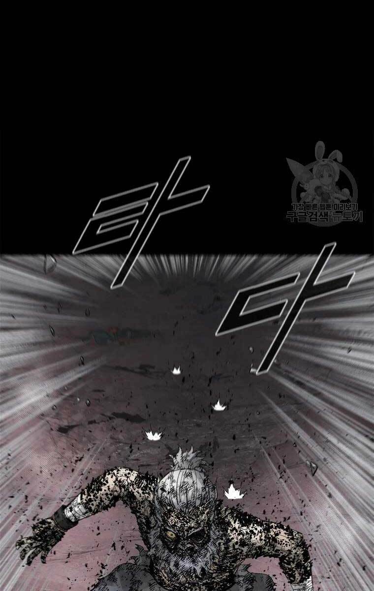 Mật Mã Mê Cung Chapter 51 - Trang 2