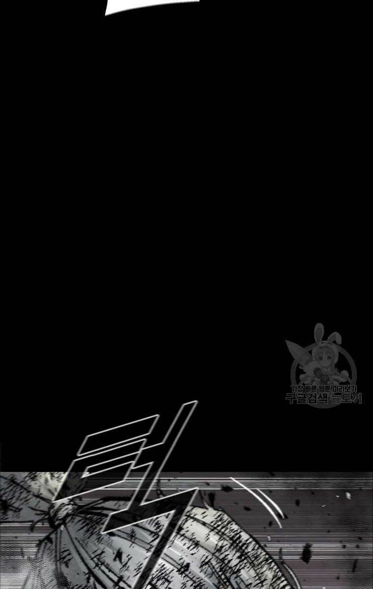 Mật Mã Mê Cung Chapter 51 - Trang 2