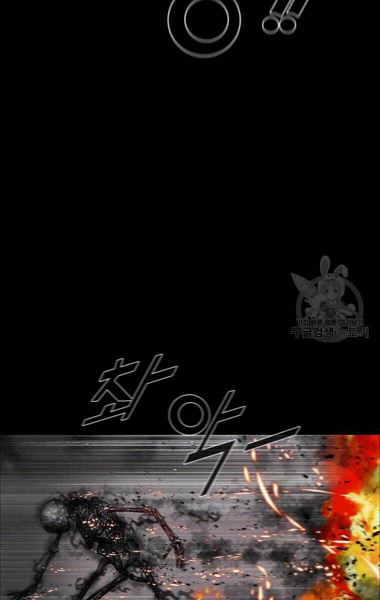 Mật Mã Mê Cung Chapter 51 - Trang 2