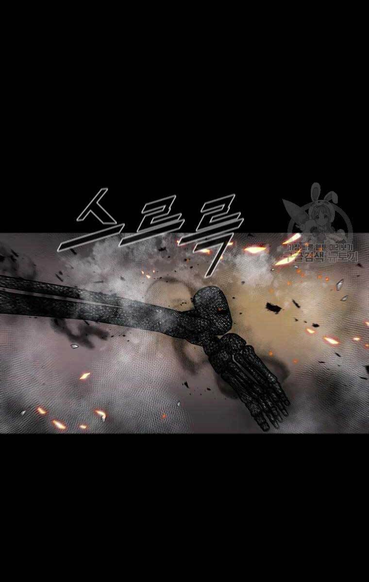 Mật Mã Mê Cung Chapter 51 - Trang 2