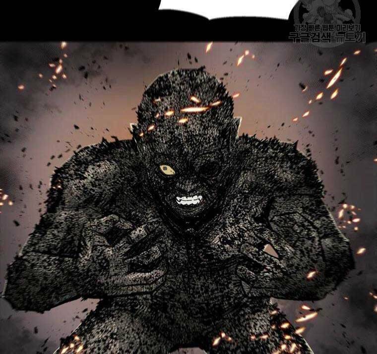 Mật Mã Mê Cung Chapter 51 - Trang 2