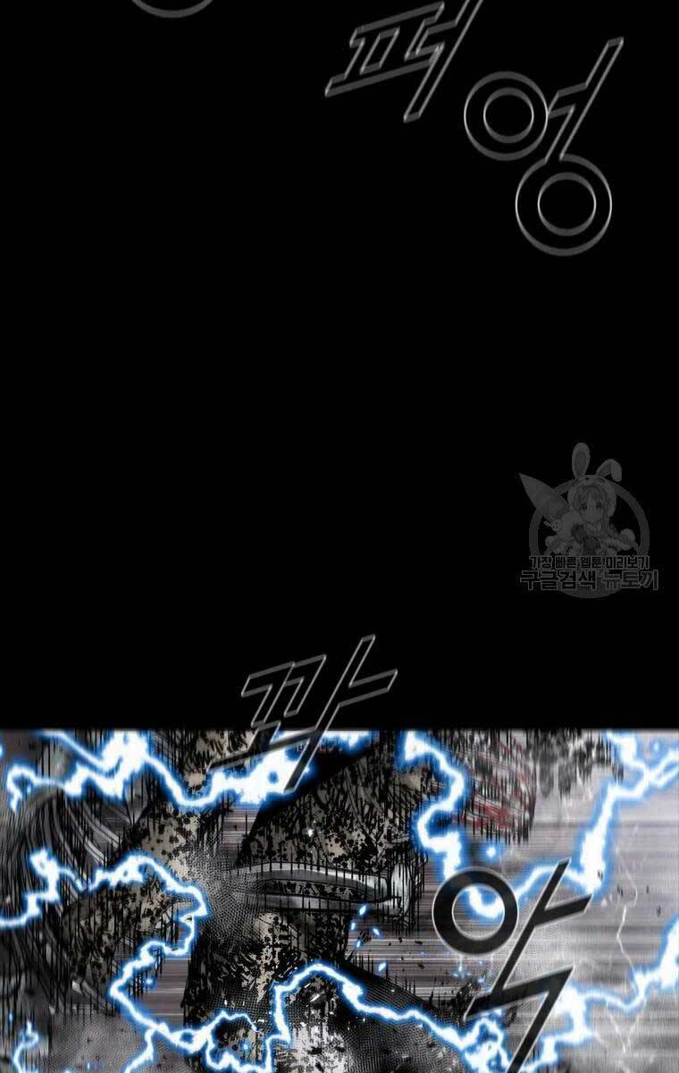 Mật Mã Mê Cung Chapter 52 - Trang 2