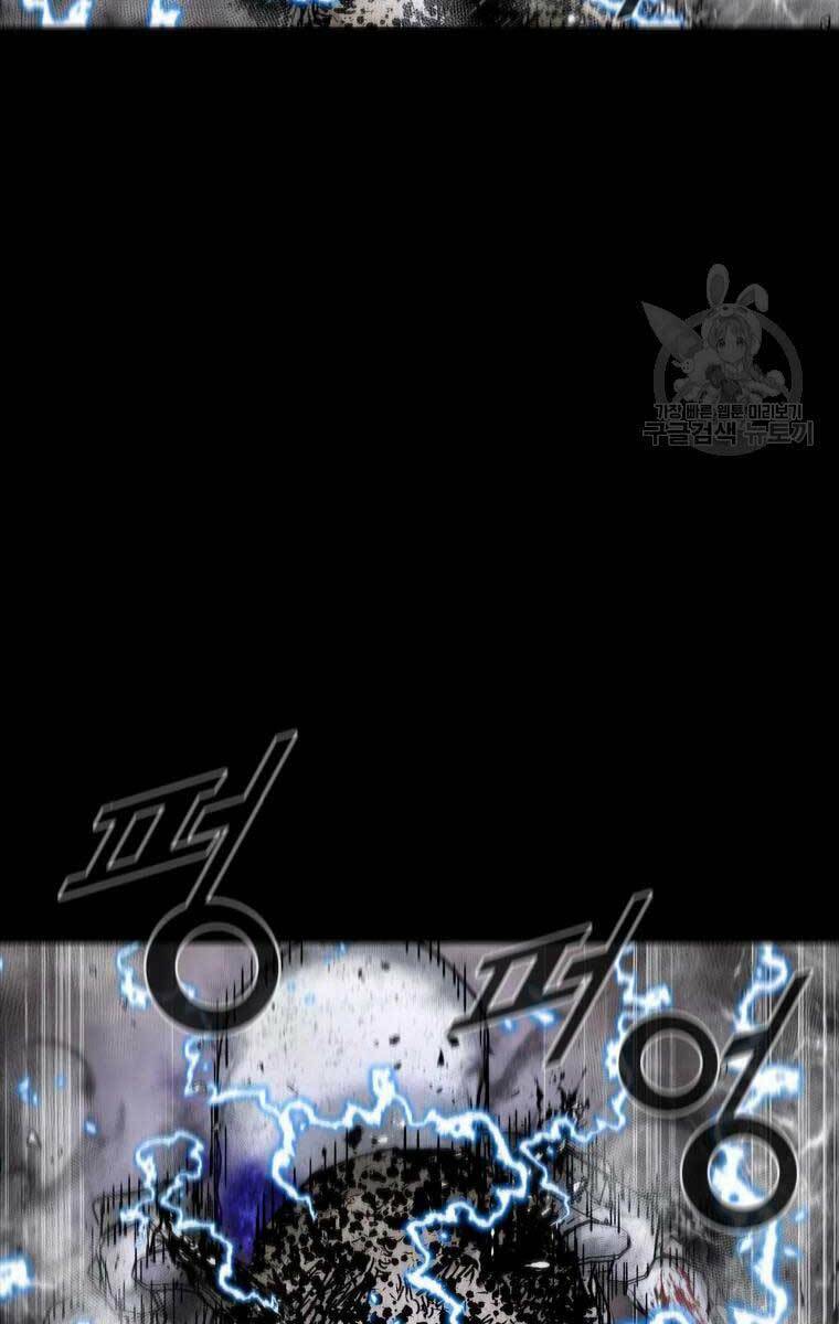 Mật Mã Mê Cung Chapter 52 - Trang 2