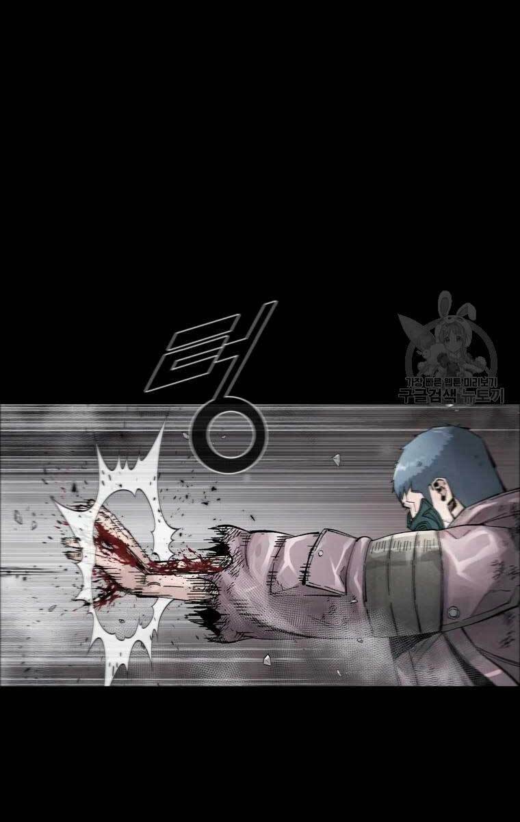 Mật Mã Mê Cung Chapter 52 - Trang 2