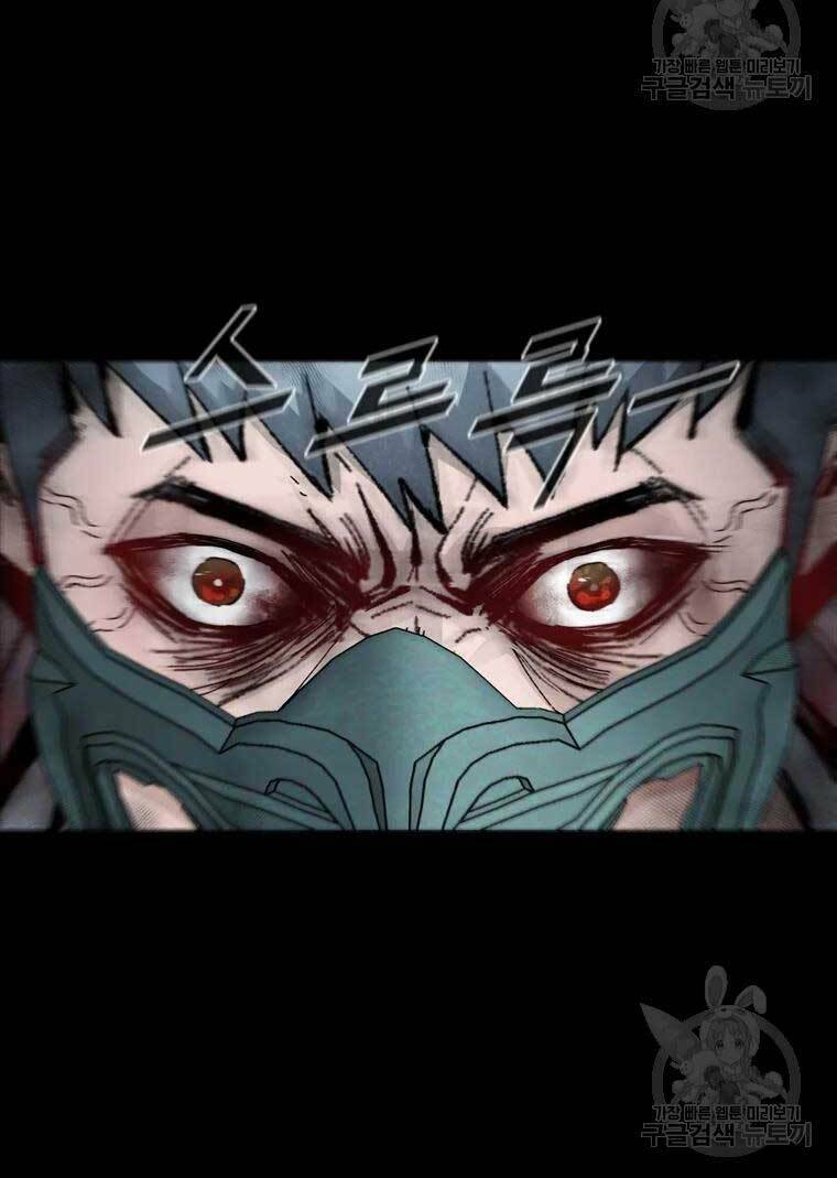 Mật Mã Mê Cung Chapter 52 - Trang 2