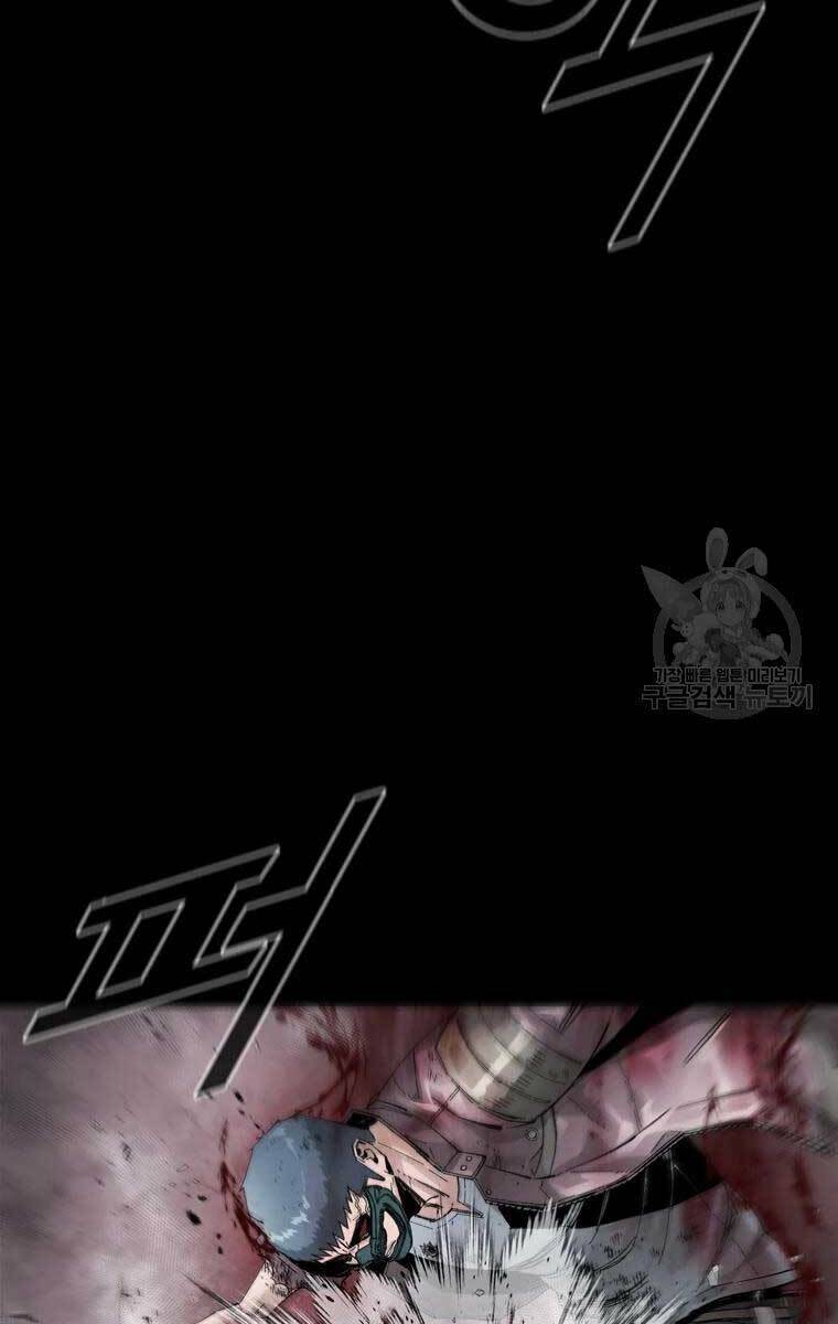 Mật Mã Mê Cung Chapter 52 - Trang 2