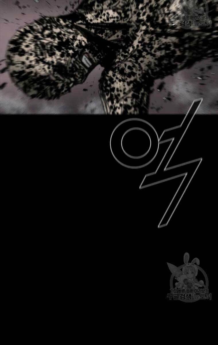 Mật Mã Mê Cung Chapter 52 - Trang 2