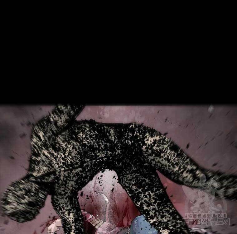 Mật Mã Mê Cung Chapter 52 - Trang 2