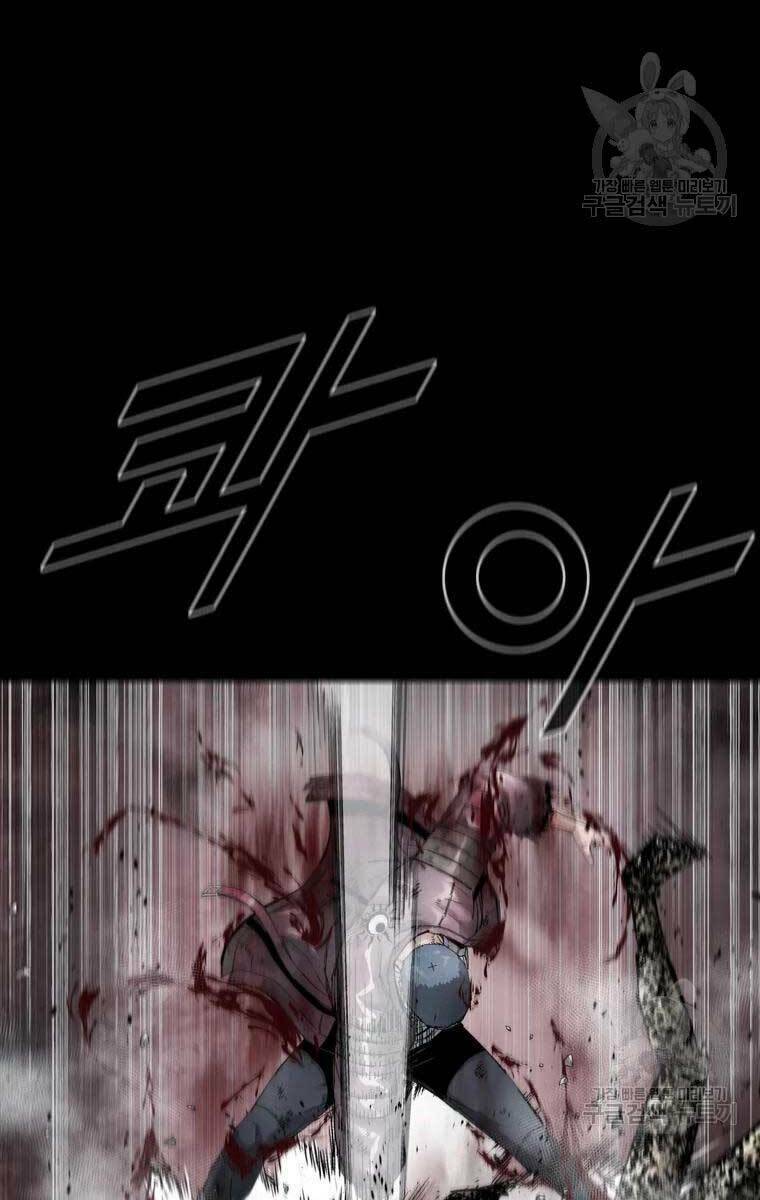 Mật Mã Mê Cung Chapter 52 - Trang 2