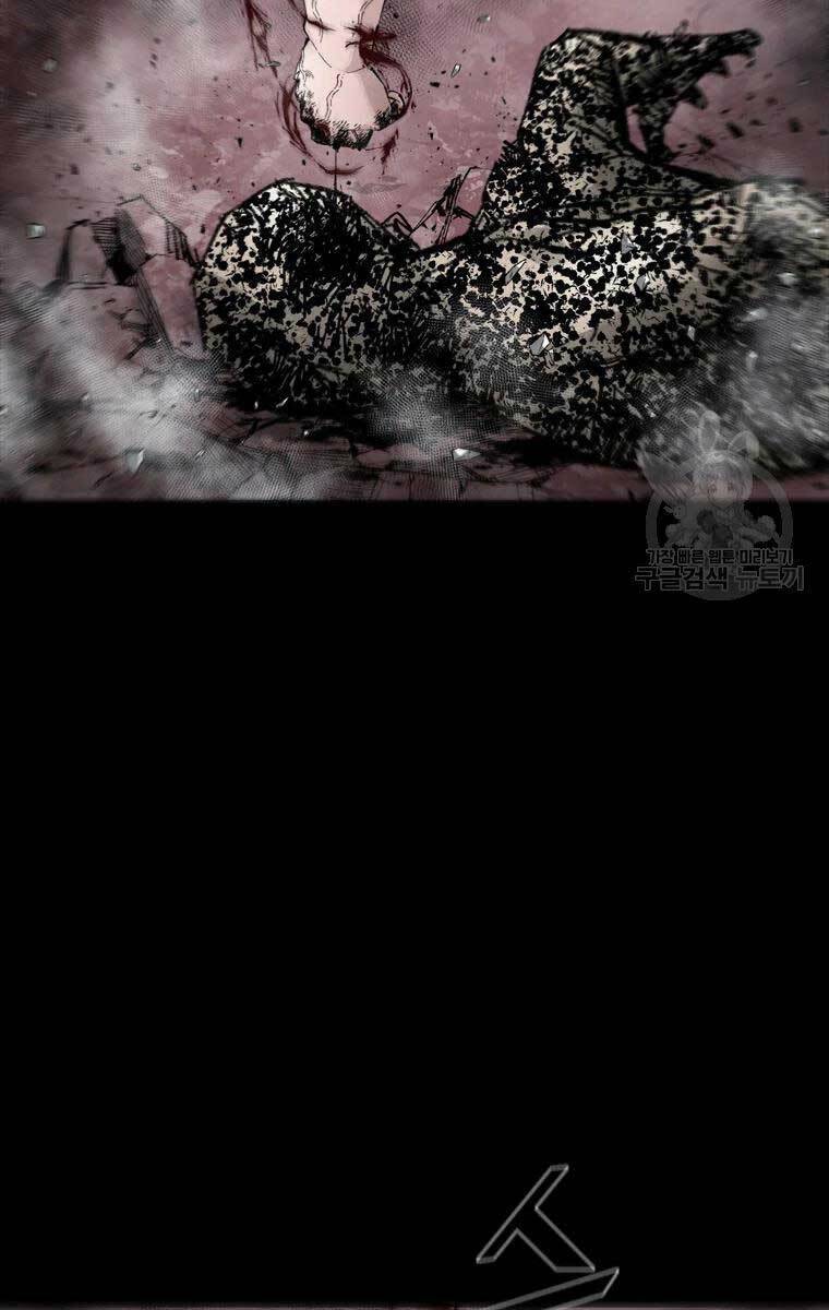 Mật Mã Mê Cung Chapter 52 - Trang 2