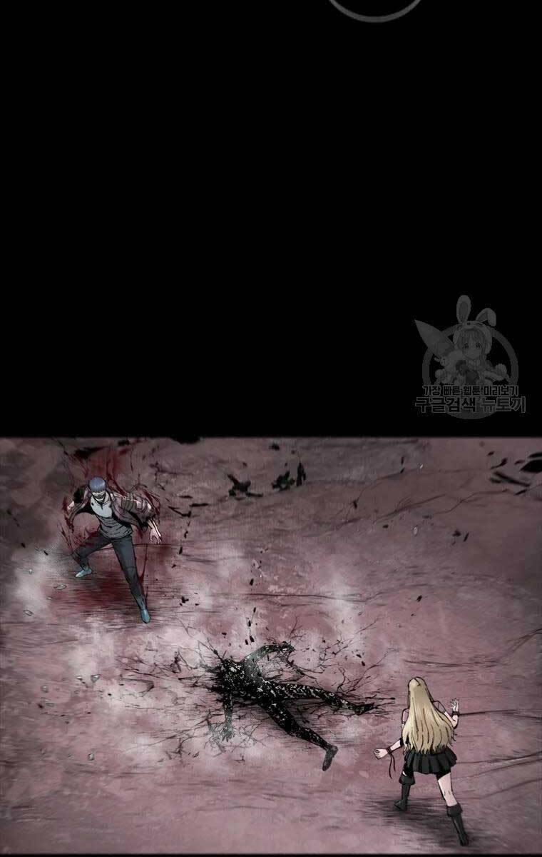 Mật Mã Mê Cung Chapter 52 - Trang 2